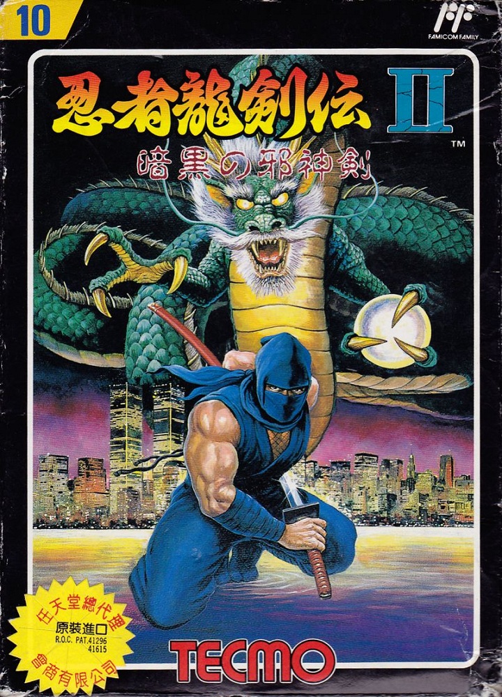 Ninja Gaiden II / Shadow Warriors II: The Dark Sword of Chaos [NES]