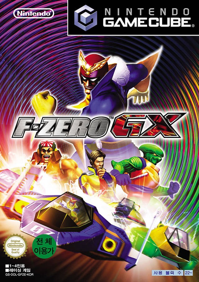 F-Zero GX [NGC]