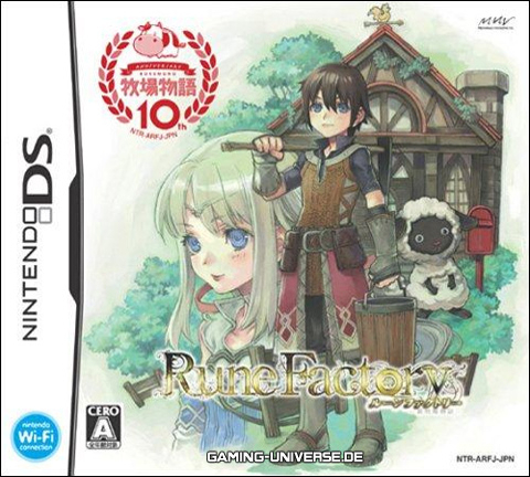 Rune Factory: A Fantasy Harvest Moon [NDS]