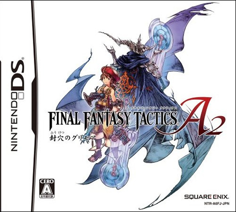 Final Fantasy Tactics A2: Grimoire of the Rift [NDS]