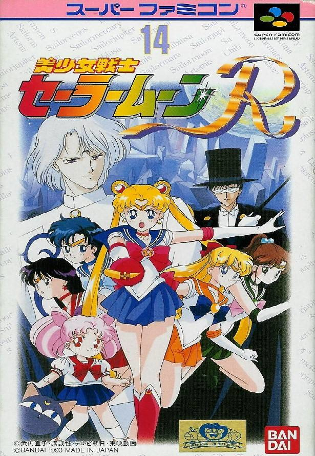 Bishoujo Senshi Sailor Moon R [SNES]