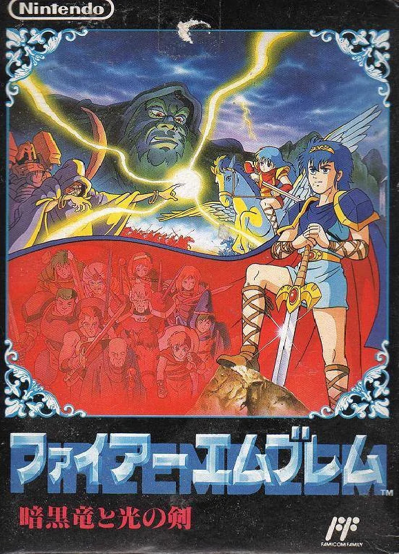 Fire Emblem: Shadow Dragon and the Blade of Light [NES]