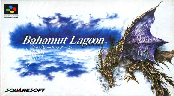 Bahamut Lagoon [SNES]