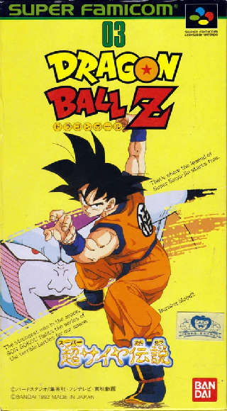 Dragon Ball Z: Super Saiya Densetsu [SNES]