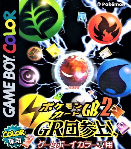 Pokémon Card GB2: Here Comes Team GR! [GBC]