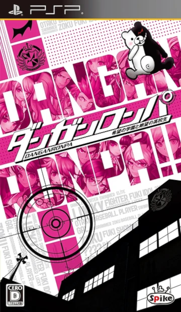 Danganronpa: Trigger Happy Havoc [PSP]